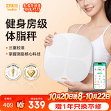 好体知（bodivis）智能体脂秤 家用称体重秤 APP准确测量23项数据准确测量 体重电子秤 清华同方人体秤 体脂称M2