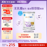 雀巢（Nestle） 安儿宁能恩 特殊医学用途婴儿无乳糖配方食品 400g