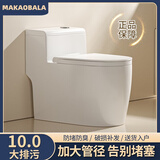 MAKAOBALA马桶家用超漩虹吸式防臭防堵防溅大冲力抽水静音陶瓷大管道坐便器 A款【10.0大管道-五孔漩冲虹吸】 400mm送货入户