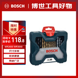 博世（BOSCH）圆柄钻头混合套装含镀钛麻花钻头 30支钻头套装混合（30件套）