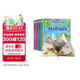 小笨熊全4册逆商培养儿童绘本3d立体翻翻书失败了也没关系幼儿园老师推荐阅读3一6岁故事书婴儿1到2情绪管理书籍撕不烂早教幼儿宝宝图书 