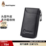 暇步士（Hush Puppies）钥匙包男士外置卡位便携钥匙扣多功能收纳包礼盒装生日礼物