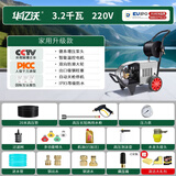 华亿沃德国商用高压水枪家用220V/380V大功率洗车机洗车店养殖场清洗机 3200W 德国EW泵220V460斤滚轴20米管 德系涡轮增压泵卷轴便携式收纳家用商用强力洗地机