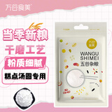 万谷食美 干磨糯米粉2斤炸糕粉