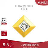 周大福小冰块公主方黄金镶钻石耳钉耳饰单只 ERU45