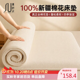 素时代棉花床垫 100%新疆棉花床垫子垫被褥子铺底冬季床褥6斤1.5x2米 白