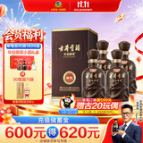 古井贡酒 年份原浆献礼 浓香型白酒 40.6度 500mL*4瓶 整箱装 过节送礼