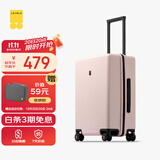 地平线8号（LEVEL8）行李箱男女密码学生登机箱20英寸旅行者经典PC万向轮拉杆箱冰川粉