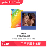 宝丽来（Polaroid）i-Type型拍立得相机相纸 复古胶片成像【限I-2&Flip&Now&Now+&Lab可用】 26年6月i-Type彩框彩色相纸 (8张)