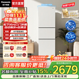 松下（Panasonic）【国家补贴】Xtra冰箱家用小型300升三开门电冰箱小户型超薄自动制冰风冷无霜冷冻锁鲜XC30GEC-W 300L三门|自动制冰|中门变温