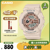 卡西欧（CASIO）手表女士BABY-G运动学生电子智能日韩表送女友礼物BA-110XCP-4A