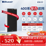 布鲁雅尔Blueair空气净化器过滤网滤芯 NGB复合型滤网适用403/450E/410B/460i/480i【配件】