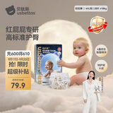 贝肽斯仿生胎脂护臀拉拉裤4XL28片（≥18kg）婴儿尿不湿纸尿裤大吸量