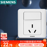 西门子（SIEMENS）开关插座 16A三孔带开关插座 暗装面板 远景雅白色5UB02021CC1