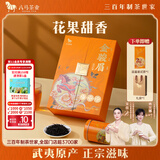 八马茶业武夷山金骏眉特级红茶 礼盒装240g 节日送礼 茶叶爱上茶