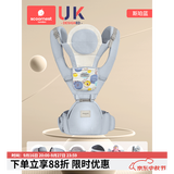 科巢婴儿腰凳多功能坐凳孩子抱娃神器前后两用式宝宝背带轻便四季 【腰凳+抱抱托】斯珀蓝