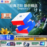 GAN魔方三阶儿童益智玩具速拧无磁专业比赛初学者减压生日礼物356RS2