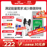 皇家狗粮 成犬粮 通用犬型 CC通用狗粮12月以上 8KG【成犬通用】
