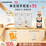 悦诗风吟（innisfree）火山泡沫洗面奶150g*3男士控油女士清爽水杨酸泡沫