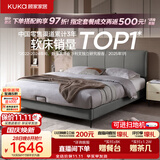 顾家家居（KUKA）布艺床奶油风主卧大床双人床1.2米x2米小仙女云影灰高脚款床架