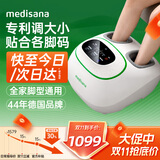 MEDISANA德国足疗机足底部按摩器全自动捏脚按脚器脚底穴位暖脚器足部脚部按摩仪送父母长辈生日礼物女士