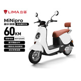 立马电动摩托车MINI-PRO 至高74KM长续航电瓶车CHILWEE电池60V长续航智能APP电动车 梦幻白