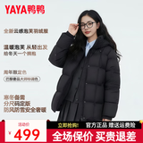 鸭鸭（YAYA）羽绒服女中长款2026冬季新款个性百搭条纹加厚连帽休闲保暖外套HY 黑色 L (165)