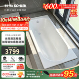 科勒（KOHLER）嵌入式铸铁浴缸齐悦1.5/1.6/1.7米小户型家用泡澡成人浴缸28108T 1.5米无扶手款-铸铁浴缸