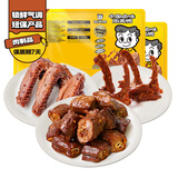周黑鸭脖锁翅3盒530g 锁鲜鸭脖180g锁骨190g鸭翅160g  气调盒装