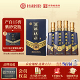 杜康酒祖杜康15窖区 浓香型白酒50度500ml*4瓶整箱 紫砂瓷瓶