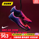 耐克田径精英巴黎新款  Nike Maxfly 2 FP耐克男女碳板气垫短跑钉鞋 IM9129-500/Maxfly 2代 40.5