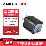 ANKERPrime安克67W充电头 迷你便携电脑充电器type-c氮化镓多口pd65W快充 适用苹果18手机笔记本插头 黑