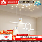 雷士（NVC）北欧氛围感吊线吊灯客厅灯现代餐厅灯卧室餐厅吊打中山灯具灯饰 星梦 40瓦 高显指餐吊【白色款】