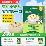 碧欧奇有机婴幼儿加钙碎碎面175g 宝宝面条婴儿辅食6-12个月钙铁锌面条