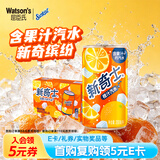 屈臣氏（Watsons）新奇士气泡果汁橙汁汽水含果汁碳酸饮料宅家聚餐200ml*24罐装整箱
