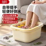 MR泡脚桶加大加厚足浴盆加深足浴桶足疗桶水桶洗脚盆带提手洗脚盆