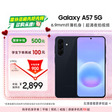 三星Galaxy A57 超薄5G手机 6.9mm纤薄机身 三摄超清夜拍 6.7英寸学生手机 国家补贴 8+256GB 远海蓝