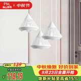 佛山照明家用餐厅灯餐吊灯简约时尚卧室床头吧台灯三头哑白50301