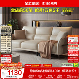 全友家居现代简约科技布艺沙发客厅实木框架直排式一字沙发可进扫地机