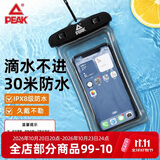匹克手机防水袋可触屏防水套游泳漂流挂绳挂脖外卖骑手专用防雨保护壳