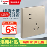 罗格朗（LEGRAND）开关插座面板仕典系列米兰金色 86型暗装墙壁电源套餐清单报价 10A斜五孔二三插
