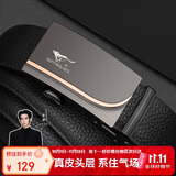 七匹狼男士皮带牛皮裤腰带自动扣送男友老公送爸爸实用纪念日生日礼物