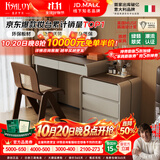 凯萨罗列  KSALOY实木意式梳妆台斗柜一体卧室极简约现代2026新款床尾储物化妆桌 三斗柜+妆台+藤编椅【卡其灰】 1.2m妆台【专利/实木+烤漆】左右可用