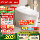 九牧（JOMOO）智能马桶一体机全自动马桶智能坐便器泡沫盾冲洗烘干抗菌ZS680I 【新品升级】五效旋风魔力泡+NFC定制洗护 400mm