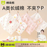 棉奇熊女童内裤儿童四角裤全棉女宝宝小女孩平角短裤纯棉不夹屁屁4条装 【升级款】草莓蛋糕-100%纯棉内裆 10A抗菌-4条 130 -体重45-55斤