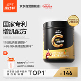 康比特锌镁肌酸一水肌酸纯度99.99%增肌耐力爆发运动健身 300g 菠萝味