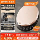 苏泊尔（SUPOR）电饼铛家用1700W大功率0氟钛瓷烤盘双面加热蒸汽煎烤烙饼锅早餐机煎烤机烤肉锅煎锅 JJ30RQ801
