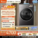 小天鹅（LittleSwan）小乌梅3.0 热泵式烘干机家用烘衣服 10KG变频 羊毛蓝标 蒸汽护理TH10VE40 (支持鸿蒙智联)京东自营