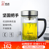 希诺（heenoor）双层玻璃杯男士耐热防烫带把带手柄商务办公玻璃水杯过滤茶杯子 小熊杯盖-双层带滤网435ml