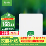 施耐德 配电箱空开强电箱 8回路白色 家用暗装配线箱套装天朗系列TLA08B